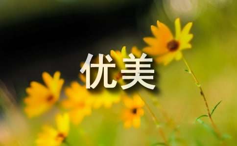 刻苦训练篮球时如何避免受伤的建议_1