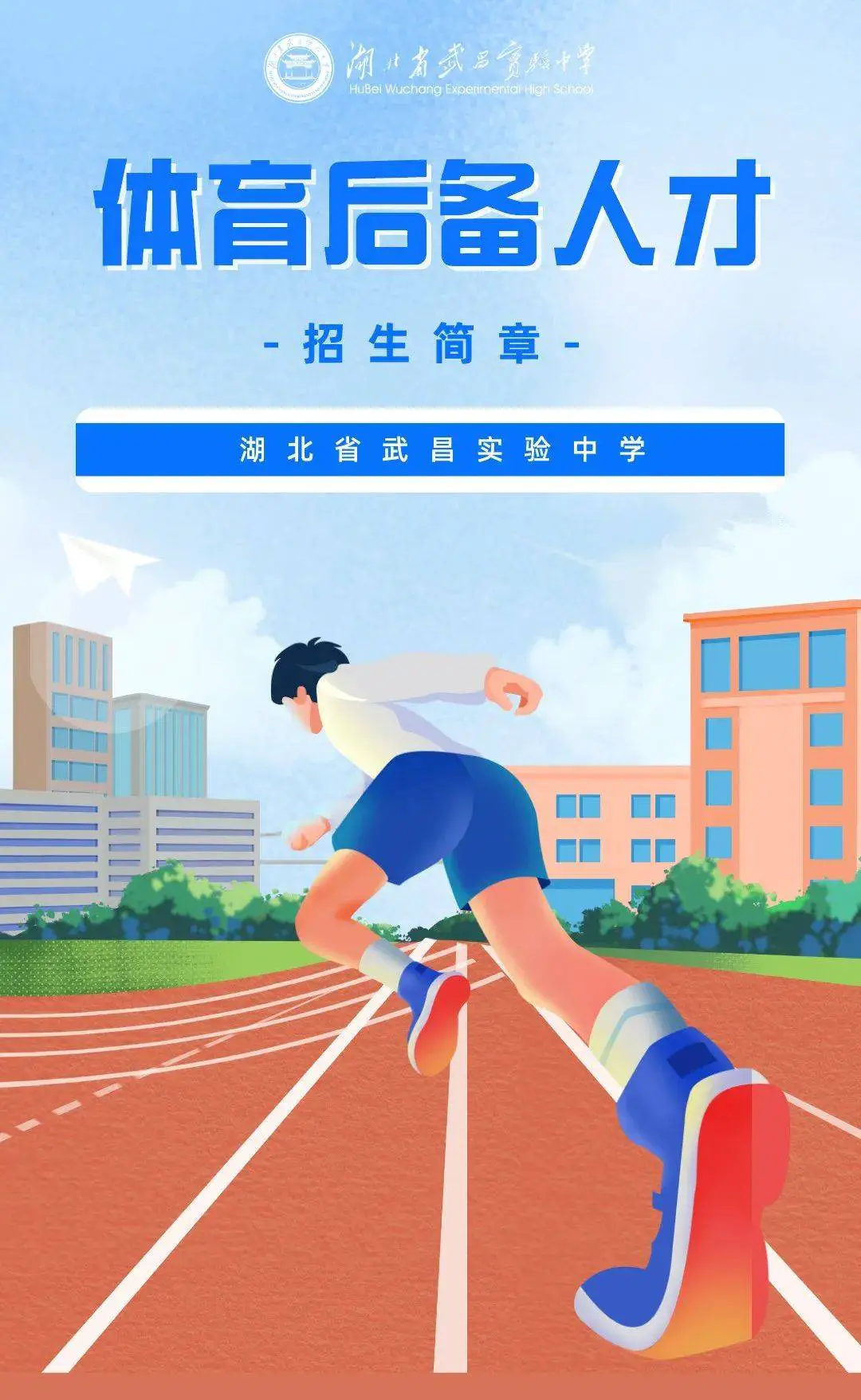 如何通过数据分析优化篮板训练效果?_0