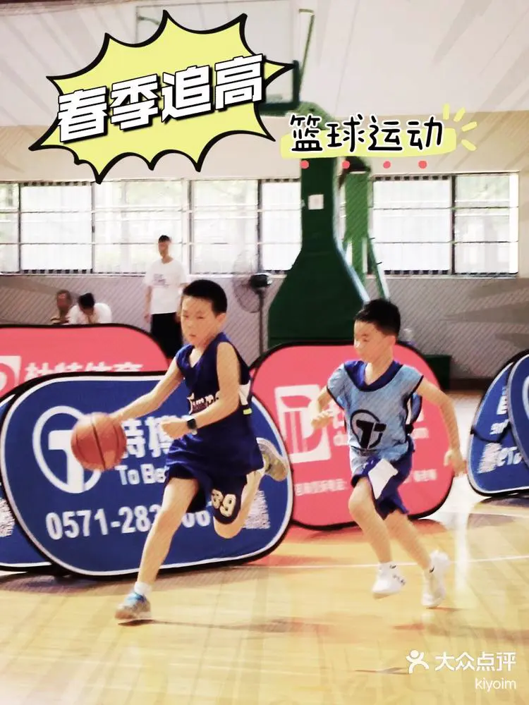 小学生篮球训练总结及心得体会简短_0