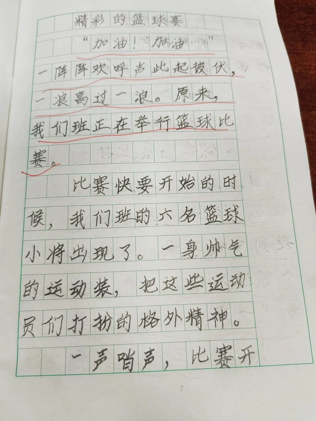 篮球每周训练计划怎么写的_2
